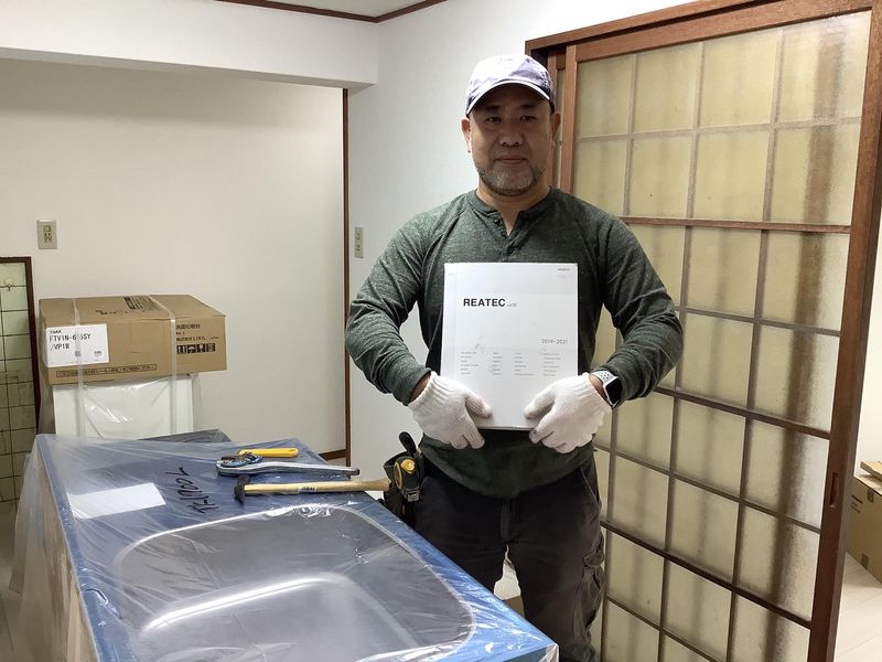 住まいのサポートお助けマンの求人・転職情報