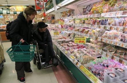一般社団法人ビジレスのアルバイト・バイト求人情報-03