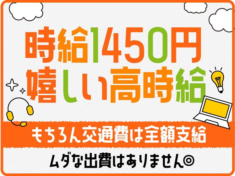 アルティウスリンク株式会社の求人・転職情報