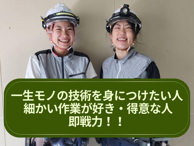 株式会社西山工業の求人・転職情報