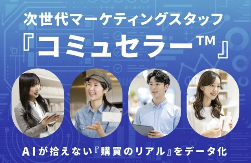 京都の大型ショッピングモールやドラッグストア、ホームセンターなどのアルバイト・バイト求人情報-04