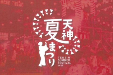 株式会社安武のアルバイト・バイト求人情報-01