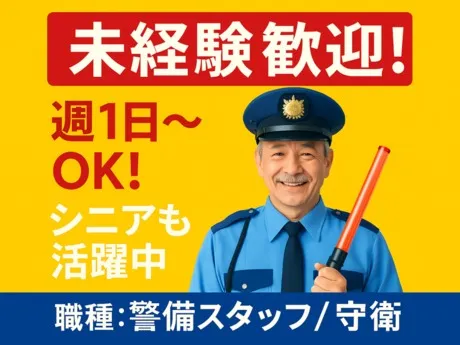 株式会社プラスワークのアルバイト・バイト求人情報