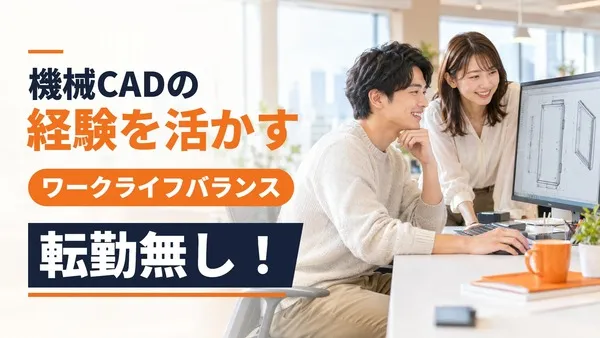オーピーシー株式会社の求人・転職情報