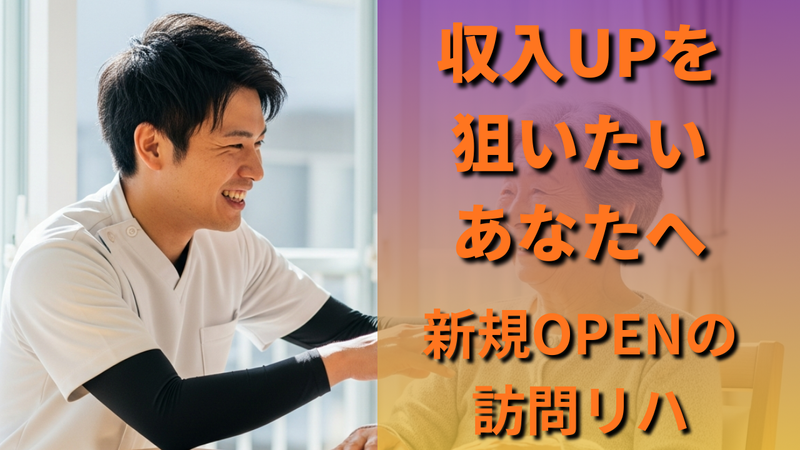 株式会社ＮｏｖａＬｅａｆの求人・転職情報
