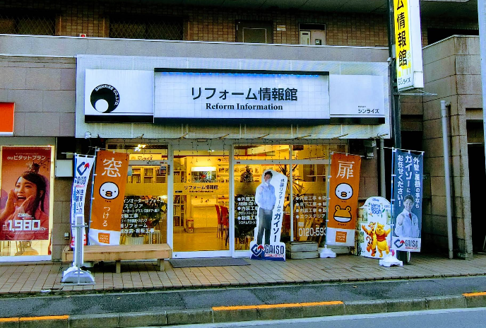 求人画像