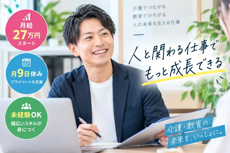 株式会社シンシアの求人・転職情報