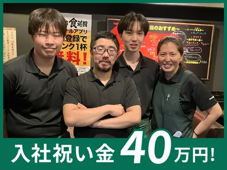 DineVita Group株式会社の求人・転職情報