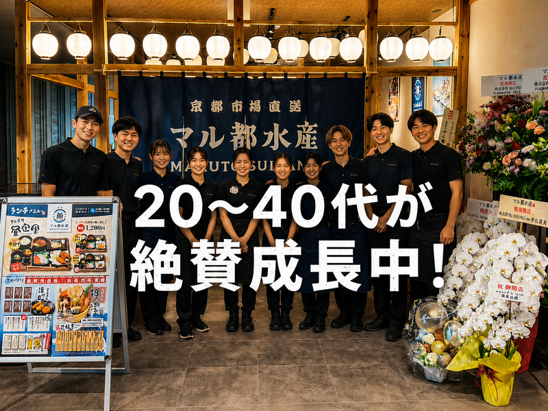 株式会社スタンドケイの求人・転職情報