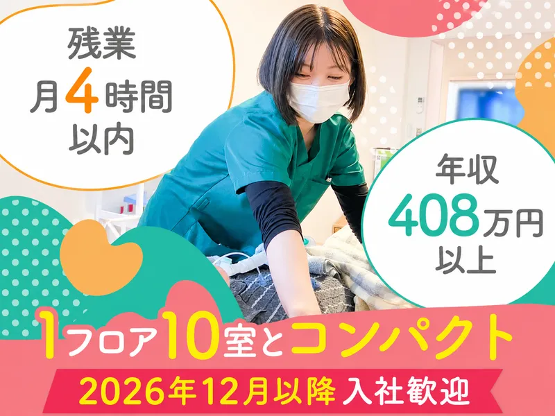 株式会社アトラクションホールディングスの求人・転職情報