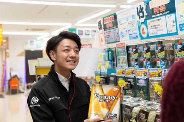 オートバックス　秩父店のアルバイト・バイト求人情報-02