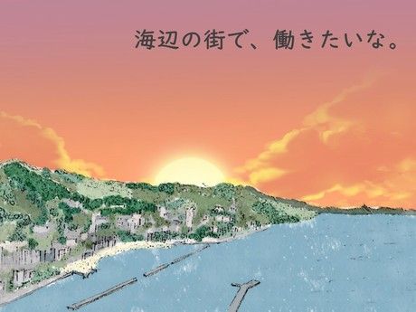 有限会社村野のアルバイト・バイト求人情報-02