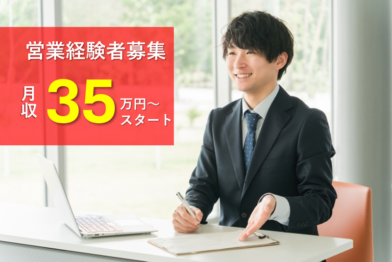 DXマテリアル株式会社の求人・転職情報