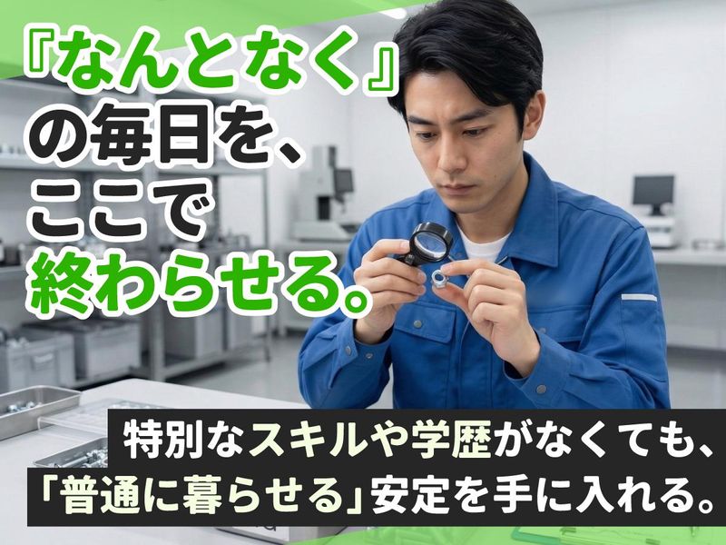 株式会社アクセルの求人・転職情報
