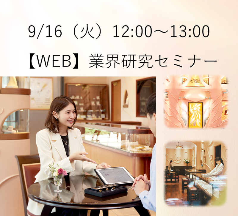 株式会社ケイ・ウノ