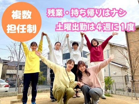 社会福祉法人裕榮福祉会　玉櫛たちばなこども園の求人・転職情報