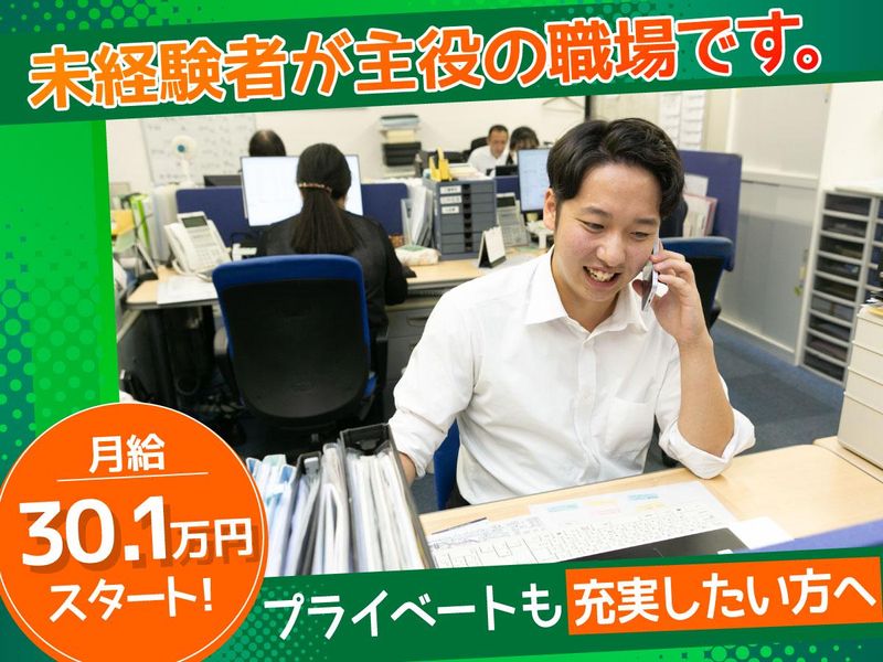 株式会社ロイヤルエンタープライズの求人・転職情報