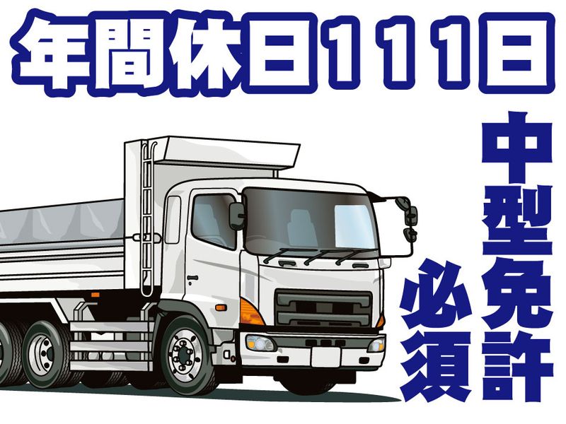 有限会社森本工業所