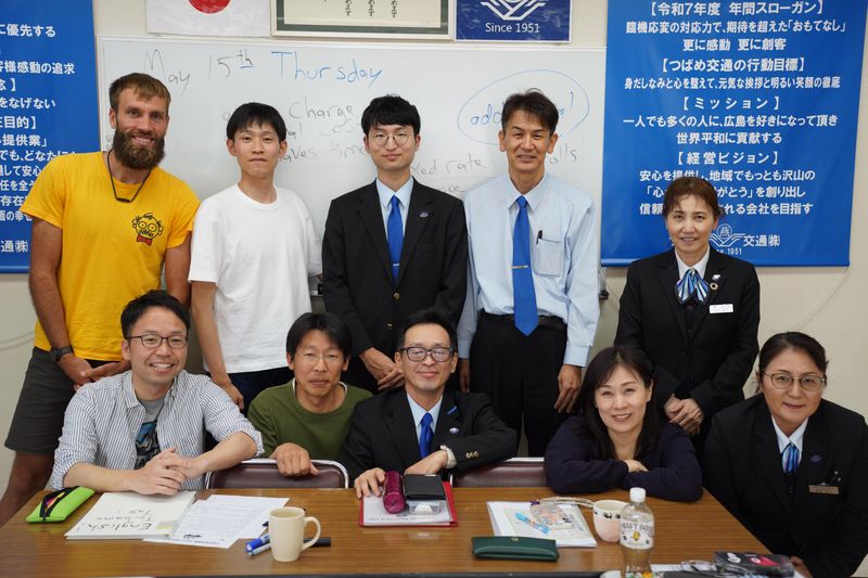 つばめ交通株式会社の求人・転職情報