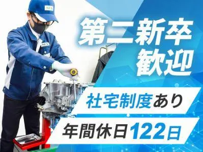 日本エンジニアリングソリューションズ株式会社の求人・転職情報