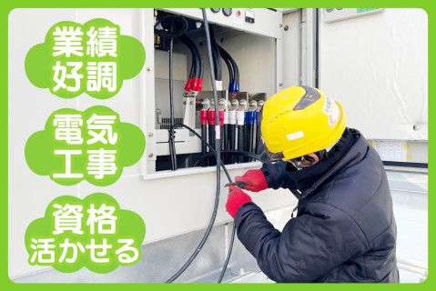 株式会社テイルの求人・転職情報