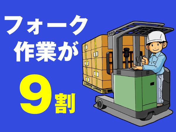 ライクスタッフィング株式会社の求人情報