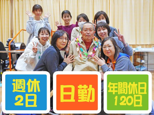 福島さくら農業協同組合-0005の求人・転職情報