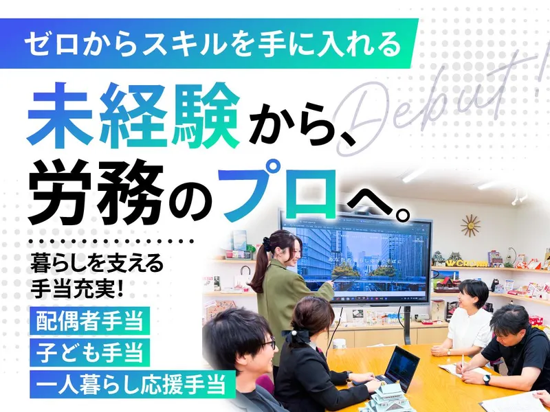 株式会社クラウン・パッケージの求人・転職情報