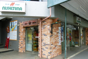 株式会社西島畜産のアルバイト・バイト求人情報-02