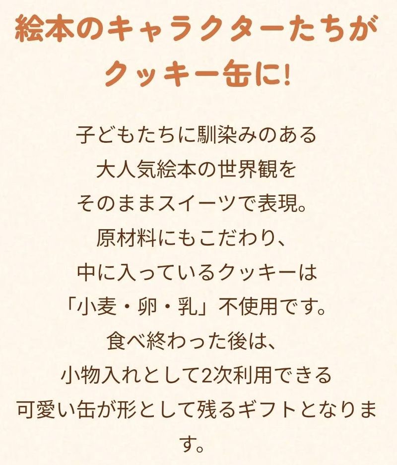 株式会社Ｌａ　ＳＥＳＳＩＯＮＳの求人・転職情報