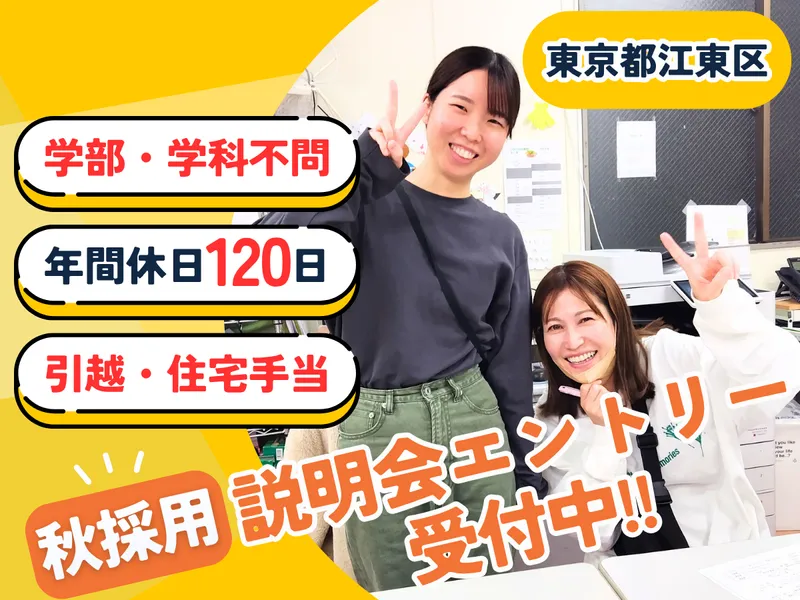 社会福祉法人のびのび福祉会