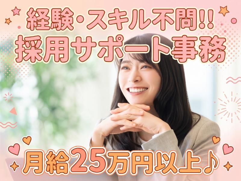 株式会社JoBinsの求人・転職情報