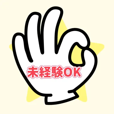株式会社ナンワ