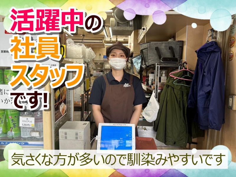 お弁当物語江坂店のアルバイト・バイト求人情報-05