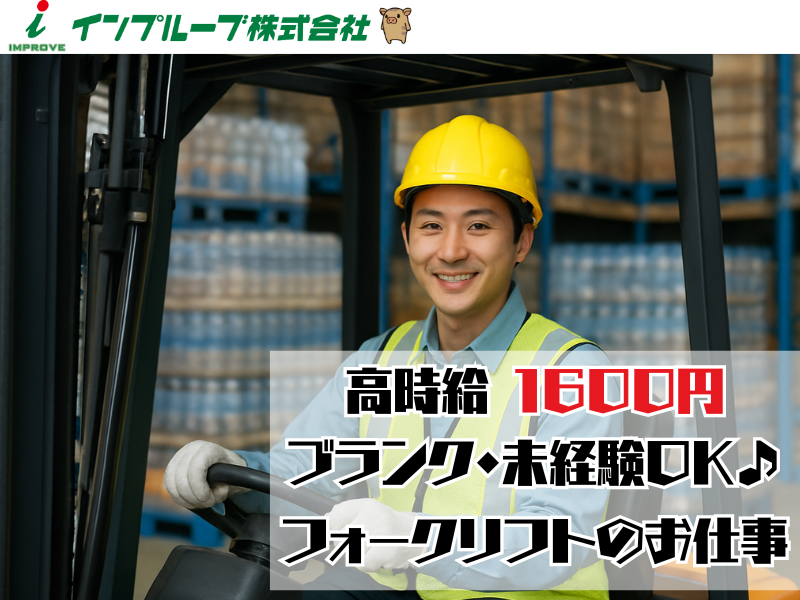 インプルーブ株式会社/nmn