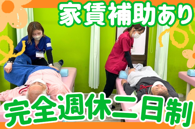 センディングベース株式会社　スマイルステーション太秦の求人・転職情報