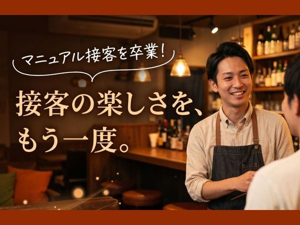 Ｓｗａｎ＆Ｌｉｏｎ合同会社の求人・転職情報