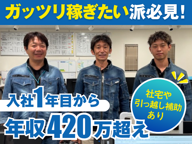 株式会社Ｋ's工業の求人・転職情報