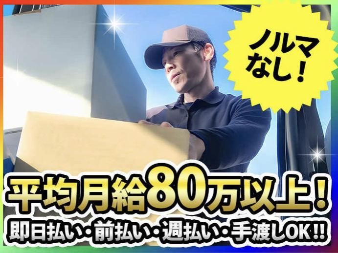 株式会社エイトラックの求人・転職情報