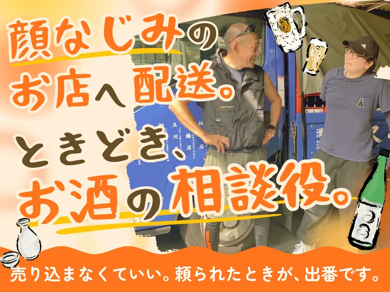 株式会社小室商店の求人・転職情報