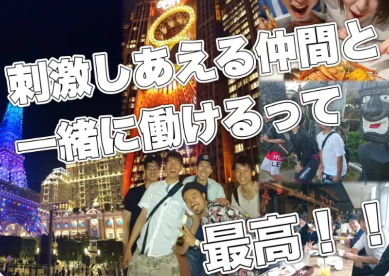 株式会社ワールドスクエアのアルバイト・バイト求人情報-04