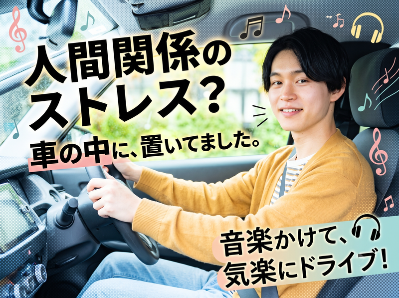 株式会社ガイアコミュニケーションズの求人・転職情報