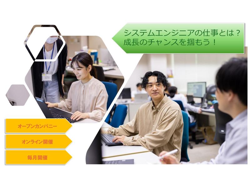 株式会社オスポック