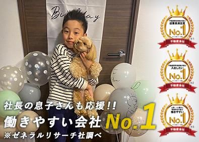 大和インフィリンク株式会社の求人・転職情報