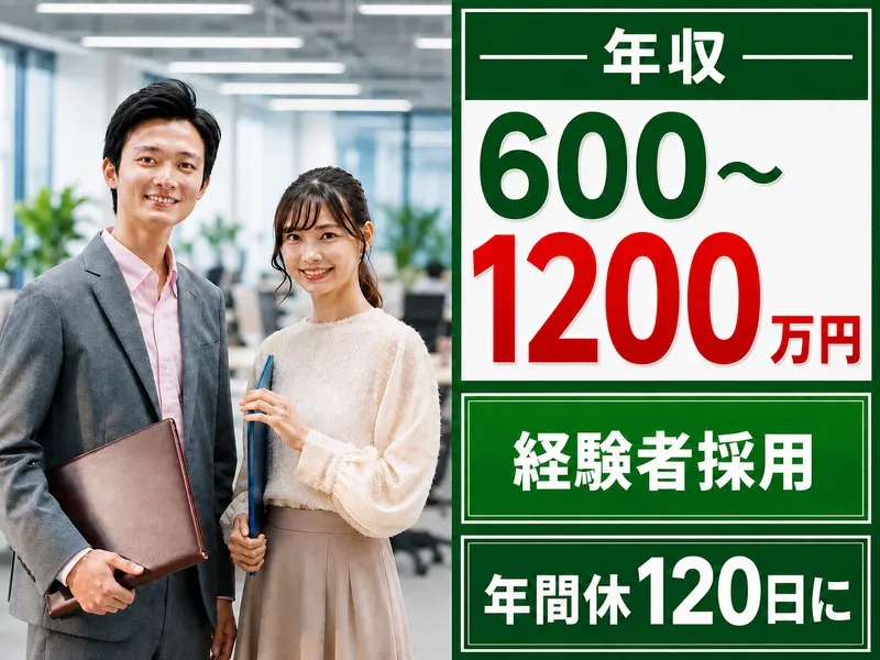 株式会社アクティヴァーチ・コンサルティングの求人・転職情報