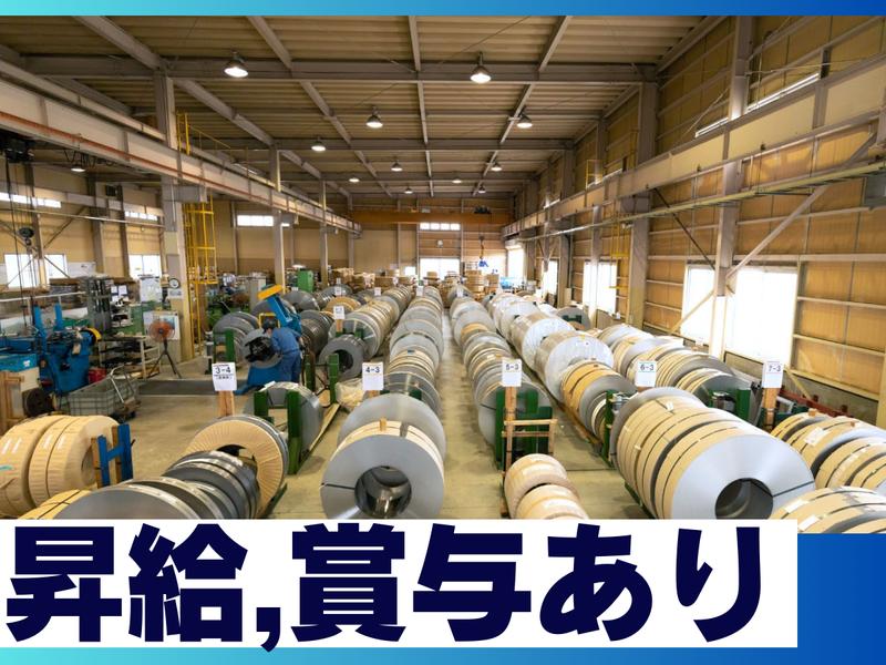 名古屋圧延工業株式会社のアルバイト・バイト求人情報-02
