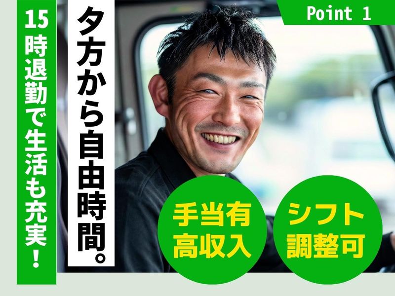 株式会社ジャステムの求人・転職情報