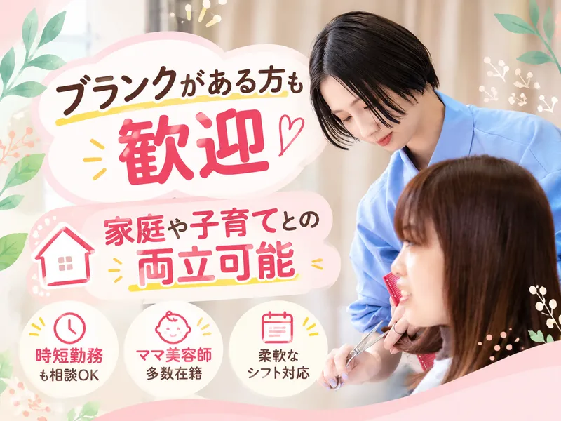 株式会社ＷＯＮＥ-0021の求人・転職情報
