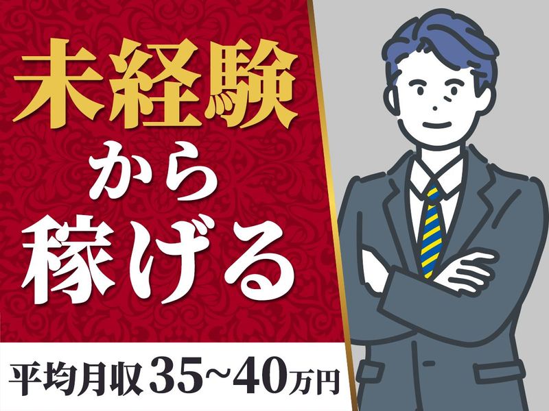株式会社グリーンキャブの求人・転職情報