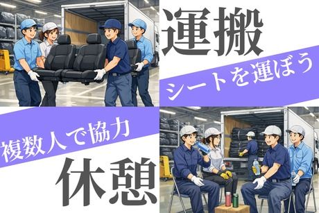 株式会社ヒューマンアイズの求人・転職情報